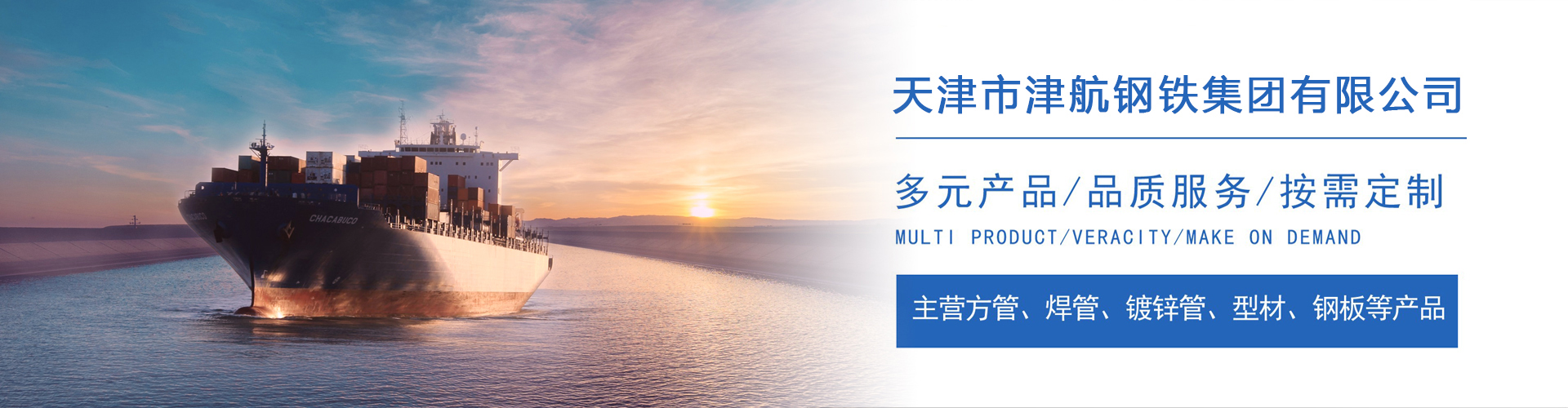 称多关于我们